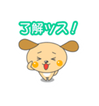 毎日クウちゃん【シール編】（個別スタンプ：26）