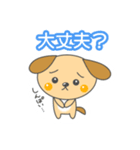 毎日クウちゃん【シール編】（個別スタンプ：28）
