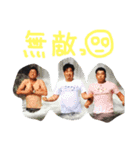 ☆いつめん☆（個別スタンプ：12）