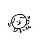 まるまるわんわんの日常（個別スタンプ：6）