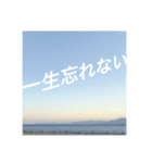 推しのために生きる         〜絶景ver〜（個別スタンプ：9）