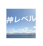 推しのために生きる         〜絶景ver〜（個別スタンプ：12）