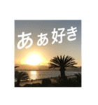 推しのために生きる         〜絶景ver〜（個別スタンプ：15）