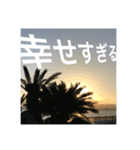 推しのために生きる         〜絶景ver〜（個別スタンプ：16）
