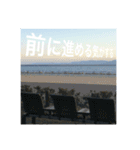 推しのために生きる         〜絶景ver〜（個別スタンプ：18）