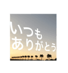 推しのために生きる         〜絶景ver〜（個別スタンプ：20）