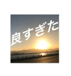 推しのために生きる         〜絶景ver〜（個別スタンプ：21）