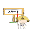 四国巡礼 お遍路 聖地をいく人 1～20 挨拶（個別スタンプ：31）