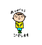 まさひろくんのかわいいスタンプ（個別スタンプ：2）