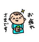 まさひろくんのかわいいスタンプ（個別スタンプ：4）