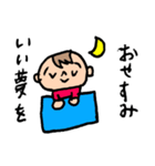 まさひろくんのかわいいスタンプ（個別スタンプ：6）