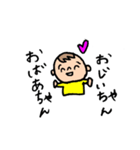 まさひろくんのかわいいスタンプ（個別スタンプ：8）