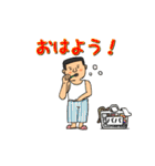 パパ物語（個別スタンプ：6）