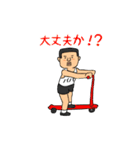 パパ物語（個別スタンプ：19）