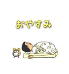 パパ物語（個別スタンプ：20）