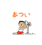 パパ物語（個別スタンプ：22）