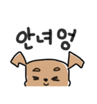 恋するいぬちゃん【韓国語】（個別スタンプ：1）