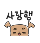 恋するいぬちゃん【韓国語】（個別スタンプ：3）