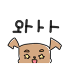 恋するいぬちゃん【韓国語】（個別スタンプ：4）