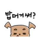 恋するいぬちゃん【韓国語】（個別スタンプ：5）