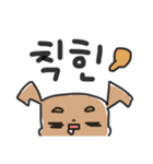 恋するいぬちゃん【韓国語】（個別スタンプ：6）