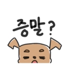 恋するいぬちゃん【韓国語】（個別スタンプ：8）
