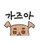 恋するいぬちゃん【韓国語】（個別スタンプ：10）