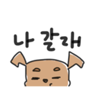 恋するいぬちゃん【韓国語】（個別スタンプ：11）