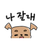 恋するいぬちゃん【韓国語】（個別スタンプ：12）