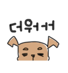 恋するいぬちゃん【韓国語】（個別スタンプ：14）