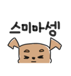 恋するいぬちゃん【韓国語】（個別スタンプ：16）