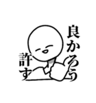 毒舌の丸顔太郎（個別スタンプ：1）