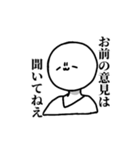 毒舌の丸顔太郎（個別スタンプ：3）
