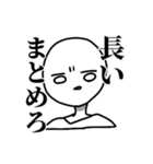 毒舌の丸顔太郎（個別スタンプ：6）