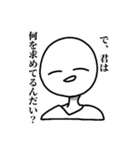 毒舌の丸顔太郎（個別スタンプ：7）