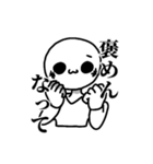 毒舌の丸顔太郎（個別スタンプ：9）