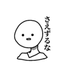 毒舌の丸顔太郎（個別スタンプ：10）