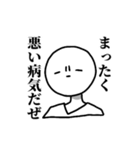 毒舌の丸顔太郎（個別スタンプ：11）