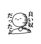 毒舌の丸顔太郎（個別スタンプ：12）
