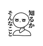毒舌の丸顔太郎（個別スタンプ：15）