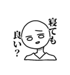 毒舌の丸顔太郎（個別スタンプ：19）