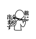 毒舌の丸顔太郎（個別スタンプ：23）