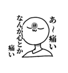 毒舌の丸顔太郎（個別スタンプ：24）