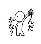 毒舌の丸顔太郎（個別スタンプ：26）