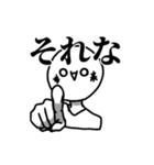 毒舌の丸顔太郎（個別スタンプ：27）