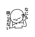 毒舌の丸顔太郎（個別スタンプ：29）