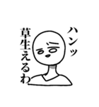 毒舌の丸顔太郎（個別スタンプ：30）