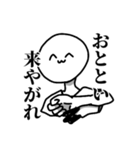 毒舌の丸顔太郎（個別スタンプ：31）