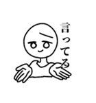毒舌の丸顔太郎（個別スタンプ：32）