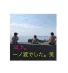 reruga3兄弟②（個別スタンプ：23）